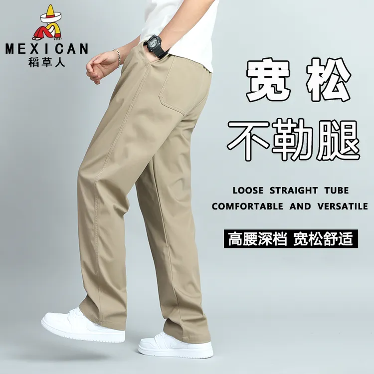 稻草人男士秋冬季纯棉工装长裤高腰男款休闲裤加绒加厚大码男裤子