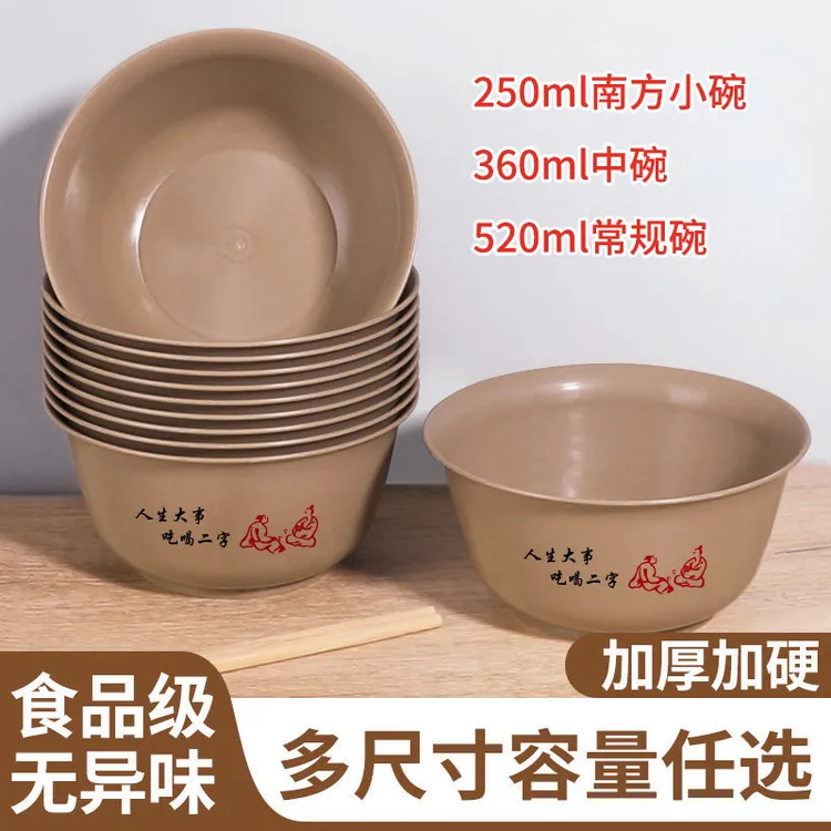 高颜值稻壳一次性碗大碗食品级耐高温多规格家庭正规餐具饭店批发