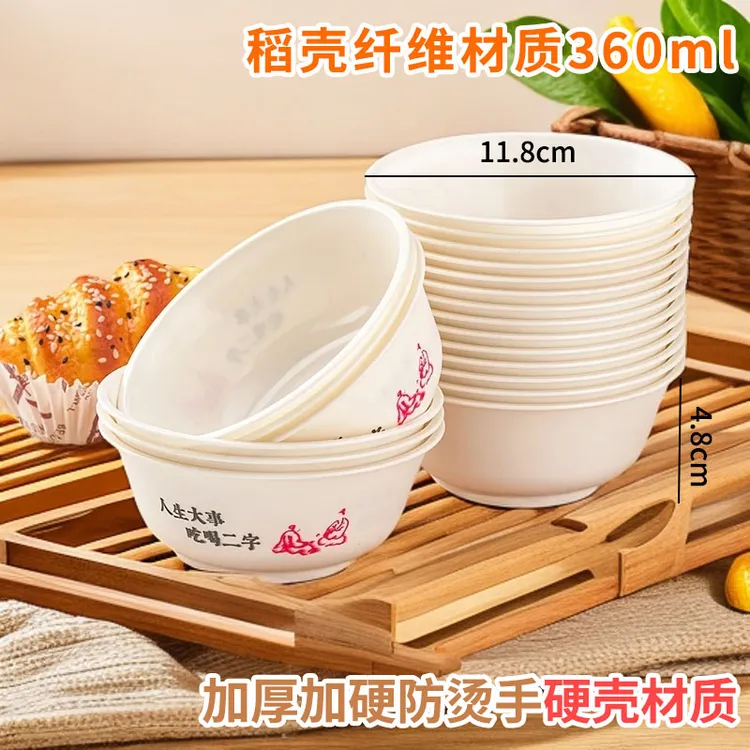 高档稻壳一次性餐具碗户外酒席批发乔迁筷子加厚家用商用饭碗结婚