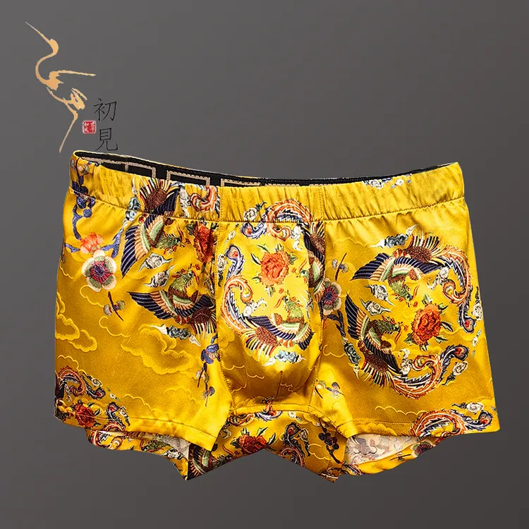 桑蚕丝男士内裤四角红色本命年短裤青年平角宽松弹力奢华真丝内裤