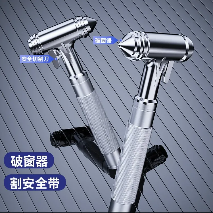 suitu/随途车载破窗器安全锤汽车用品破窗救生锤高级铝合金安全锤