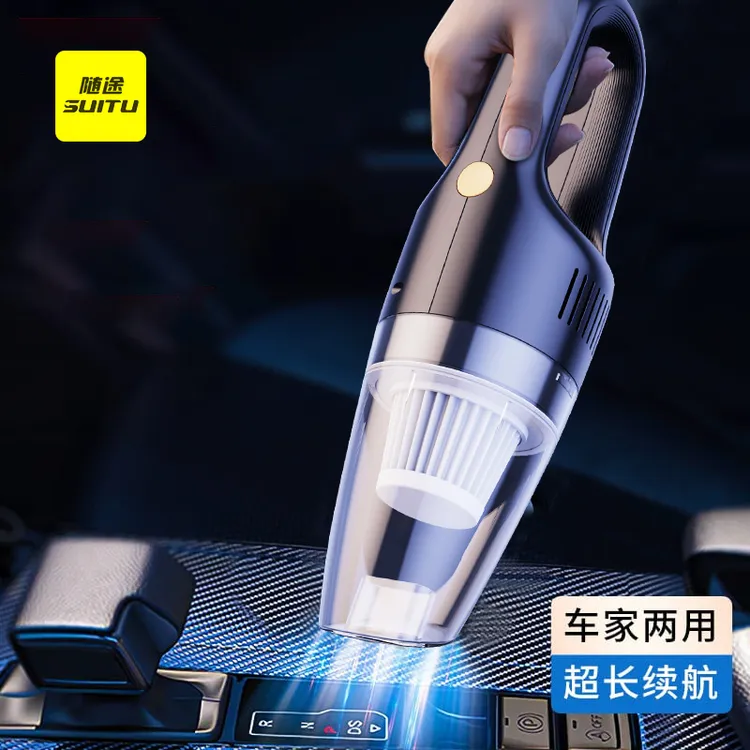 suitu/随途无线充电家车两用干湿吸尘器宠物毛发大功率吸尘器窗台