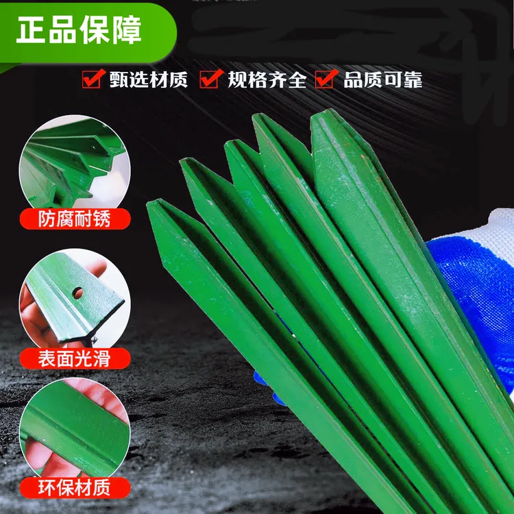 三角立柱围栏网养殖种植结实绿色防护网实心网护栏杆围墙塑料简约