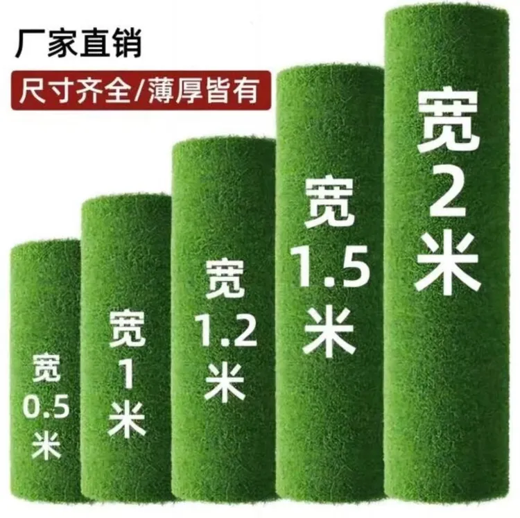 高颜值塑春草草坪绿地仿真草坪商场植物营养玻璃隔断阳台橱柜假草