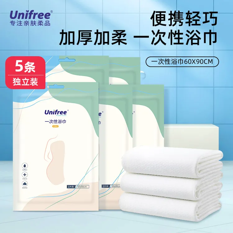 Unifree大号浴巾毛巾面巾组合装加大加厚成人旅行酒店亲肤便携装
