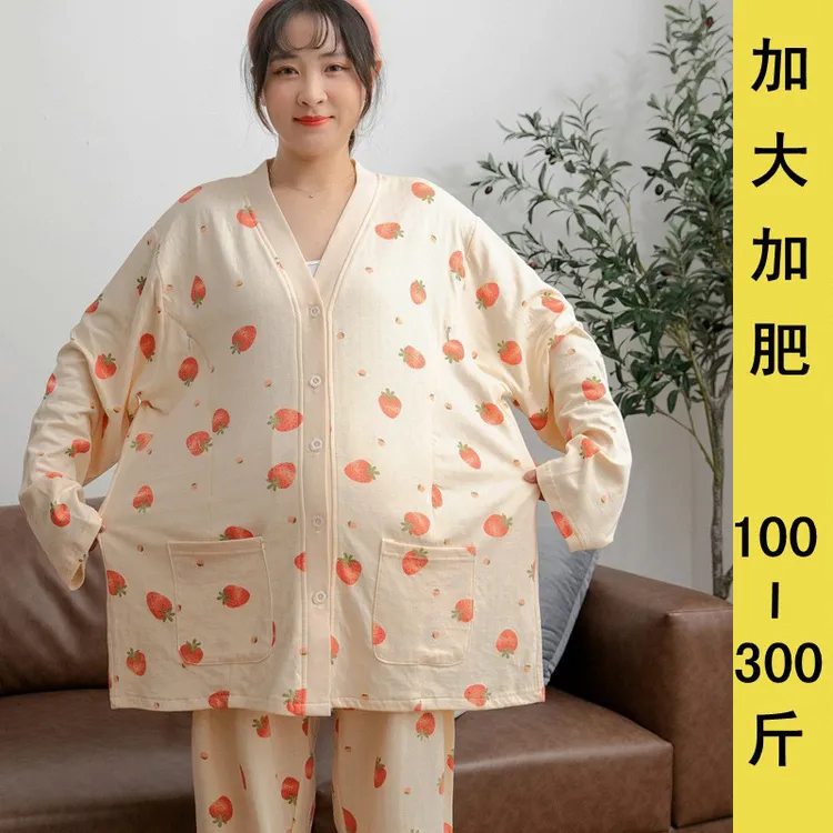 春秋季孕妇提花月子服300斤特大码产后哺乳睡衣家居服草莓薄款