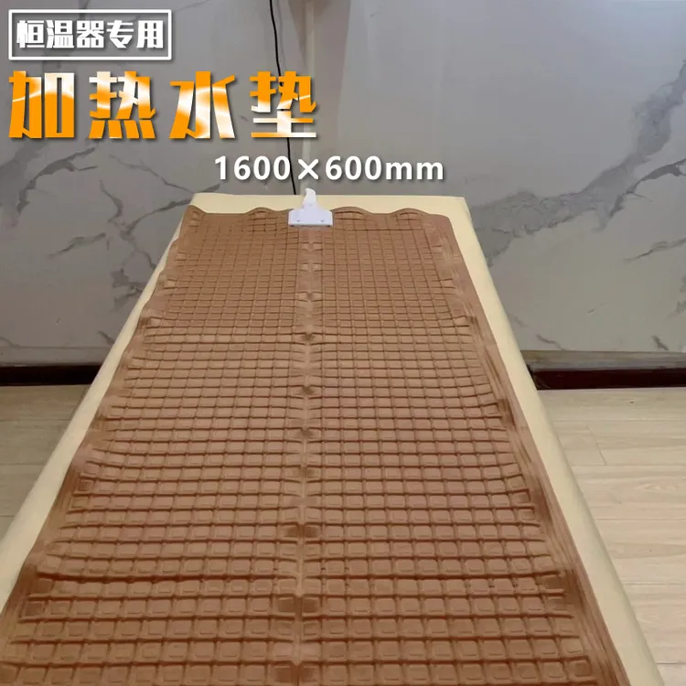 红金元搓澡床水循环恒温助浴加热水垫双面可用防水抗压舒适床垫