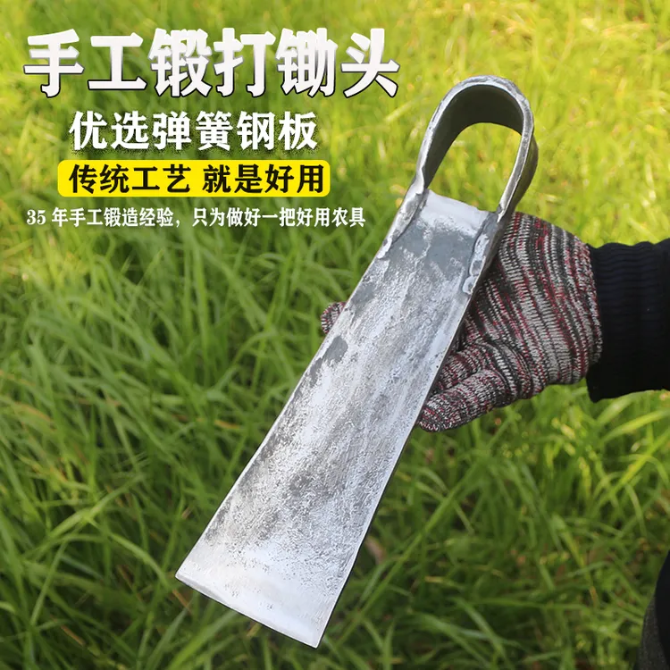 锻造弹簧钢板手工锻打锄头开荒翻土挖冬笋专业锄头全钢锄好用种植