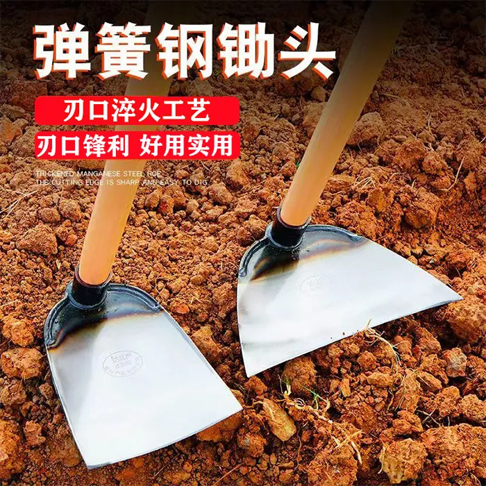 弹簧钢板锄头铲锄开荒神器除草神器除草专用锄园艺园林工具农具