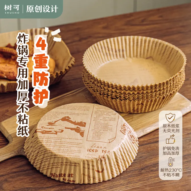 树可设计油纸托盘耐高温高颜值方形圆形烤箱专用纸家用烘焙纸dr