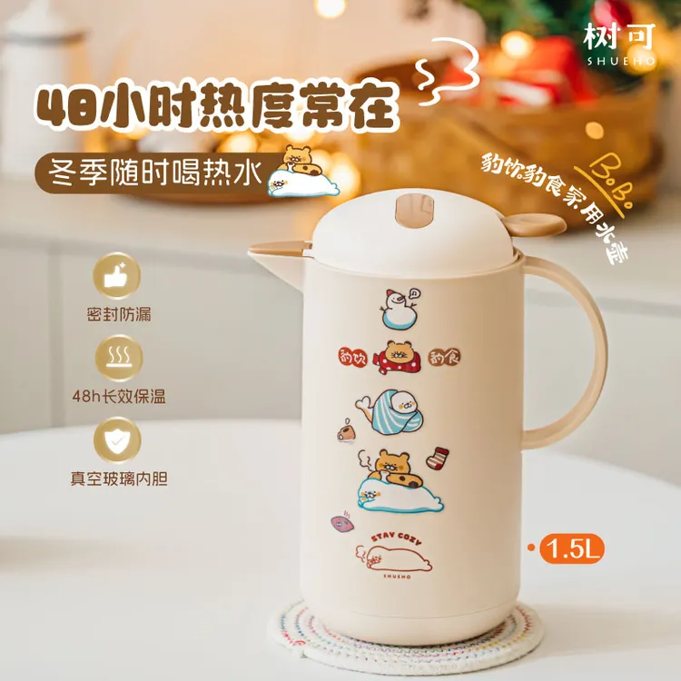 树可设计豹饮豹食家用水壶保温出色出水利落密封防尘大容量dr