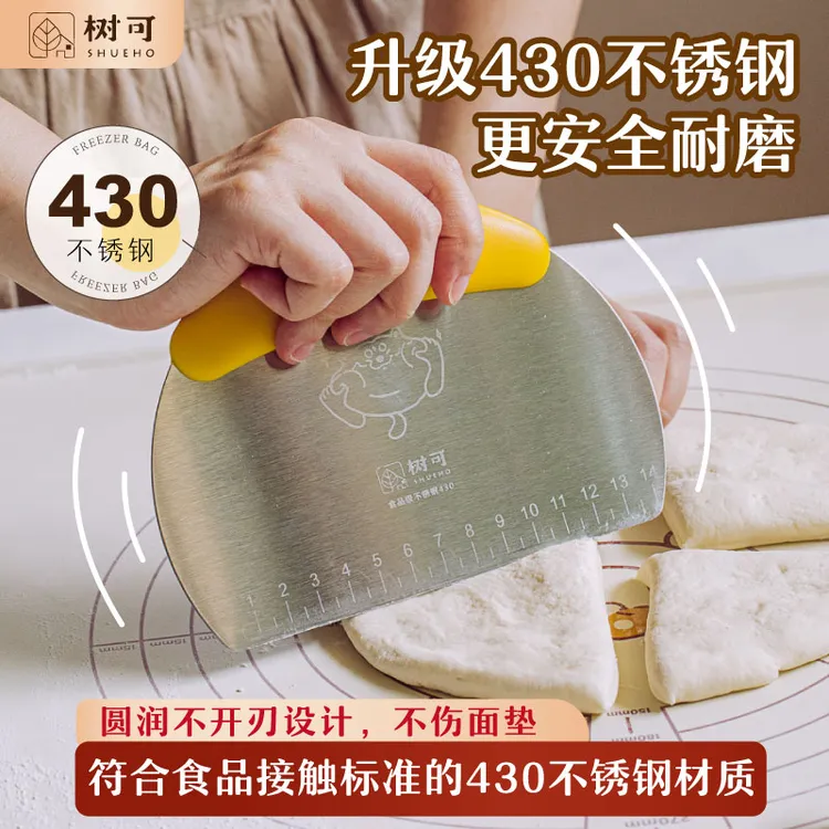 树可设计不锈钢切面刀厨房面刀刮板器烘焙面食揉面垫专用工具dr