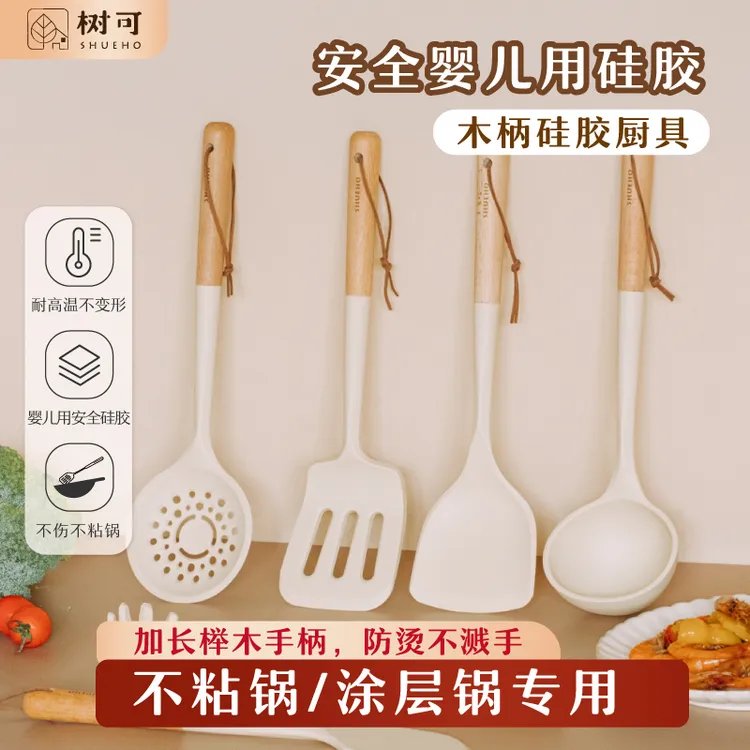 树可设计硅胶厨具耐高温锅铲汤勺不粘锅专用炒菜长柄锅铲子DR