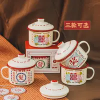 【树可设计】复古珐琅搪瓷杯结婚送礼大容量带盖国潮风礼盒包装dr