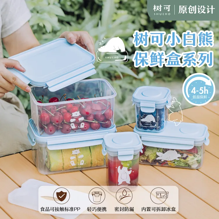 树可设计小白熊辅食盒宝宝冷冻保鲜盒储存耐高温密封zb