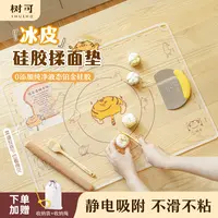 树可设计橘猫冰皮硅胶揉面垫耐高温服帖无异味家用不粘和面垫dr