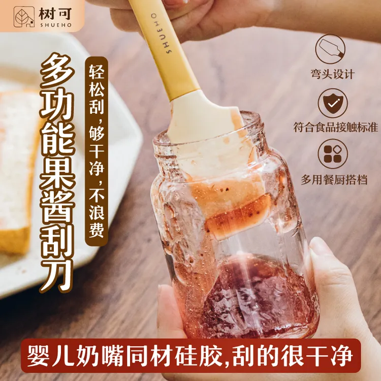 树可设计硅胶刮刀家用硅胶刮勺刮刀铲子蛋糕烘焙工具dr