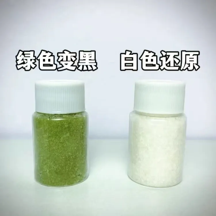 【茶水变色 魔术道具 科学实验 化学玩具 近景舞台魔术道具】