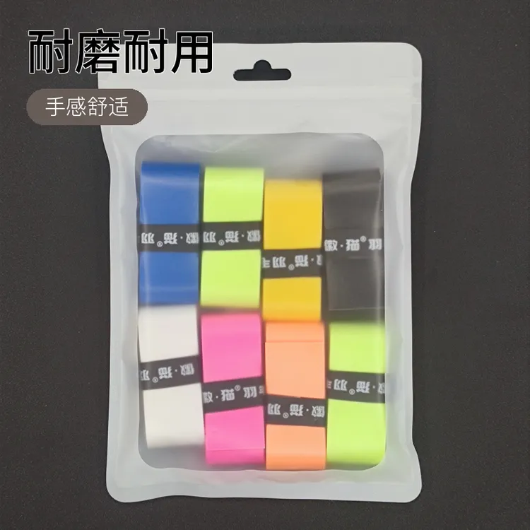 运动时尚耐磨多色缠绕手感徽猫羽毛球拍网球拍平面粘性吸汗带手胶