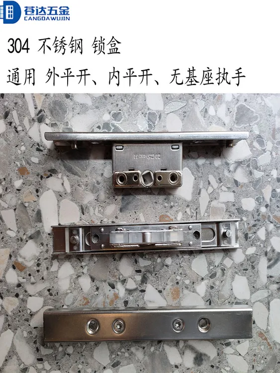 门窗锁盒苍达断桥铝门窗锁盒 不锈钢平开窗锁盒 系统窗纱窗锁盒 通用型