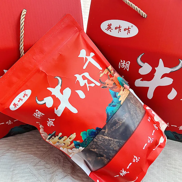 年终狂欢温州湖岭牛肉干手工嚼劲袋装营养旅游五香味原产地500g