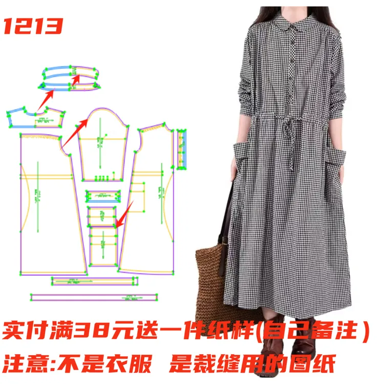制作裙子的样板图1213款棉麻宽松连衣裙纸样DIY1:1设计衣服制作图