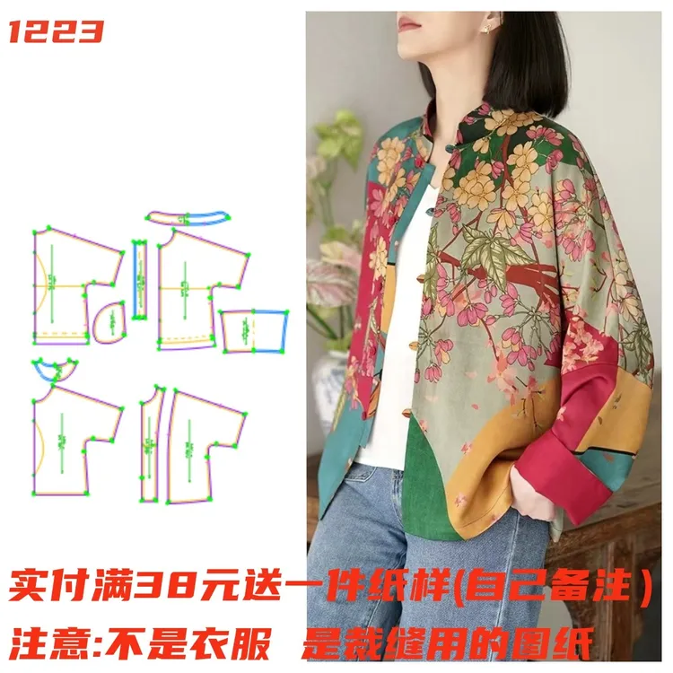 服装中式设计图1223古法拼接袖衬衫外套样板缝纫裁剪衣服纸样专卖
