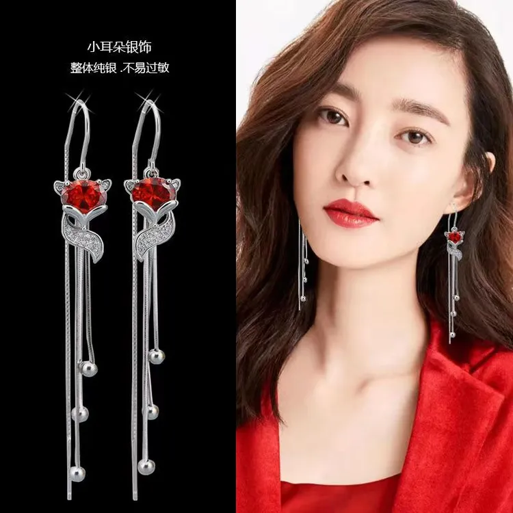 足银耳饰 红色狐狸耳环流苏防丢耳线耳环耳钉送闺蜜的生日礼物