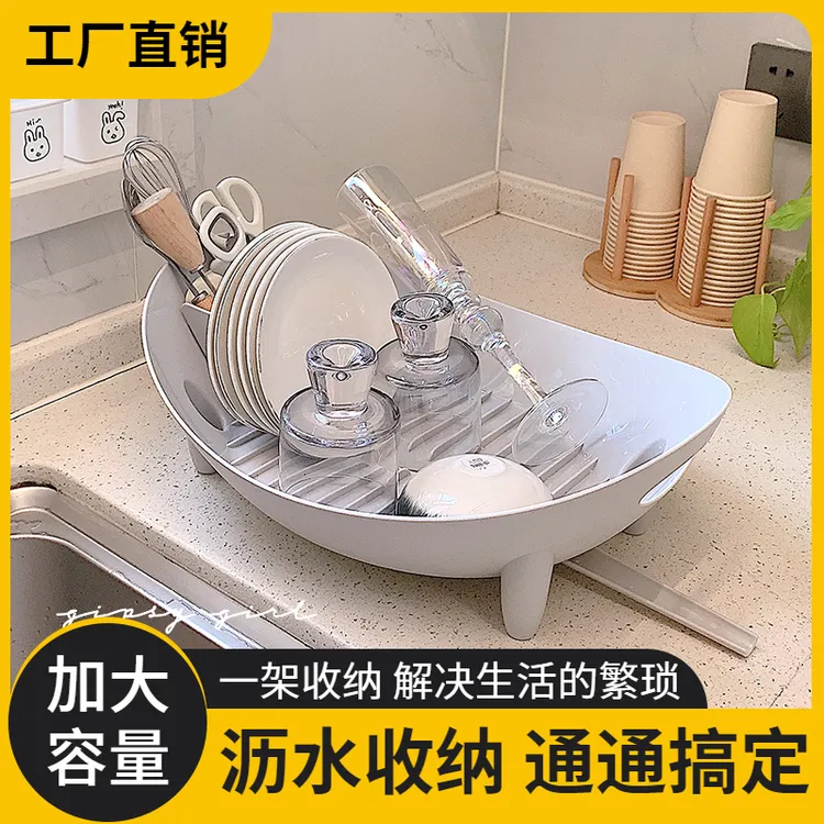 厨房碗筷置物架船型简约碗架沥水篮家用餐具台面盘碟杯碟收纳篮