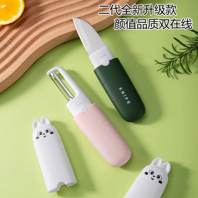 水果刀削皮刀二合一家用切水果去皮创意多功能便携厨房神器刮皮器