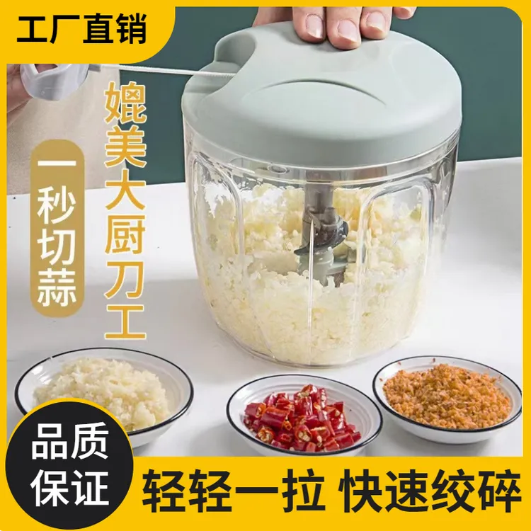 大号蒜泥神器厨房手动绞肉机家用拉蒜蒜泥神器手拉多功能搅碎器