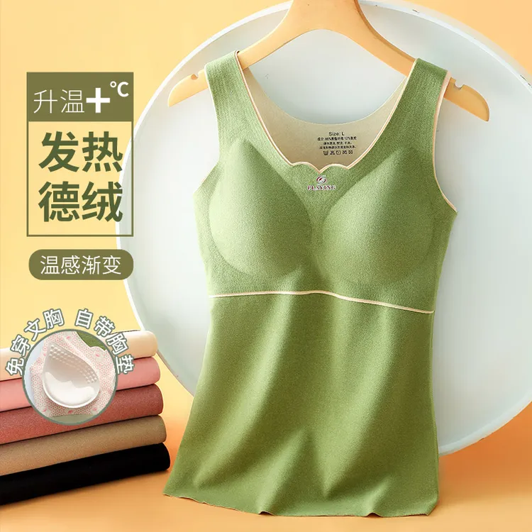 德绒保暖背心女冬季加绒加厚大码无痕内搭200胖mm带胸垫文胸一体
