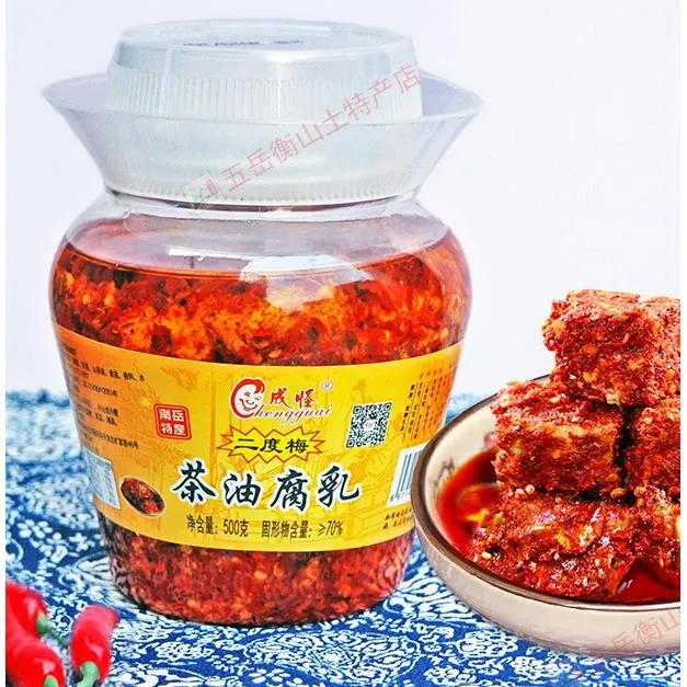 南岳成怪二度梅茶油腐乳湖南衡阳农家自制香辣臭豆腐特惠瓶装0g笋