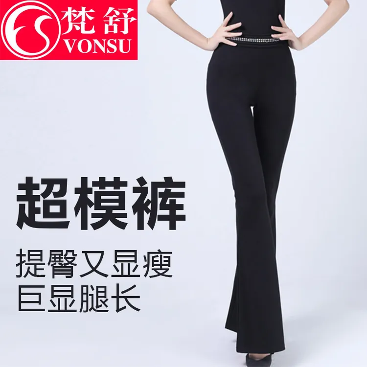 【老师推荐】黑色带钻罗马布升级裤礼仪走秀超模裤修身训练服XK5937