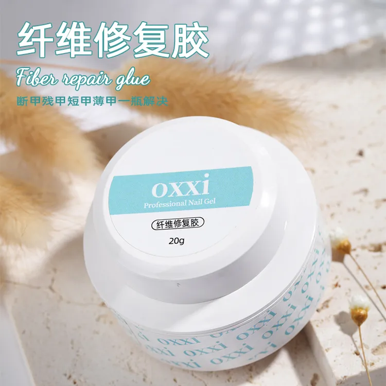 【达人专属】纤维修复胶20克大容量深层修复断甲残甲短甲薄甲修护