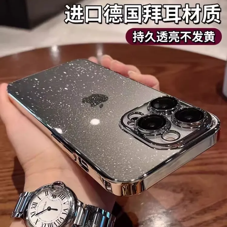电镀星空闪粉适用iPhone15手机壳全包镜头膜苹果15/14/13超薄透明