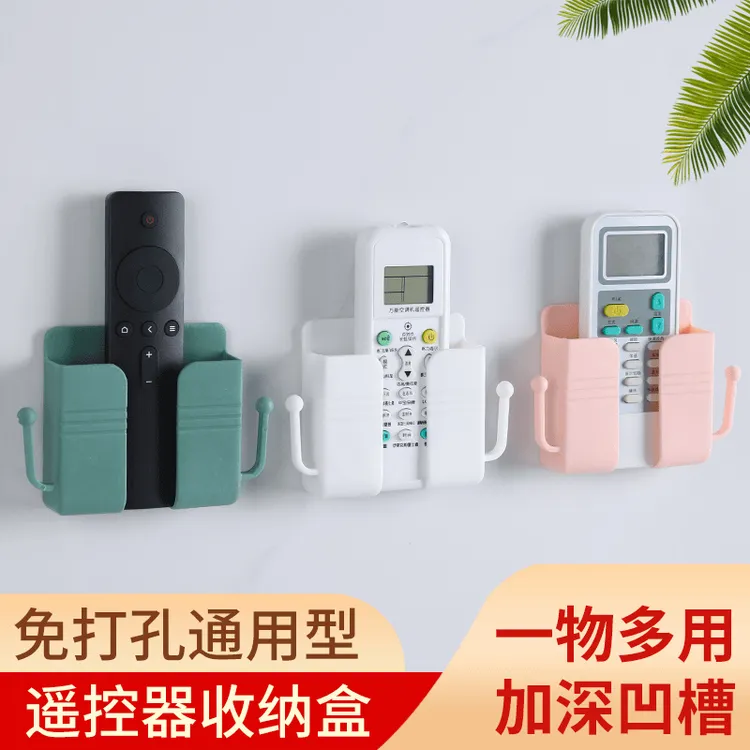 手机置物架收纳盒免打孔挂电视机遥控器床头充电收纳支架墙面墙壁