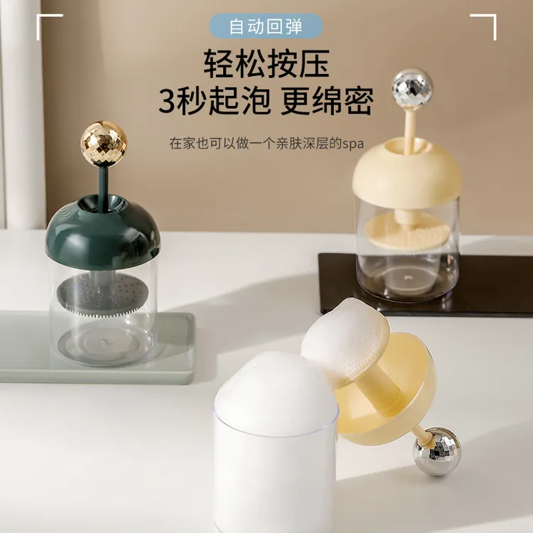 洗面奶打泡器洗发水起泡器洗脸洗头发沐浴露专用泡沫瓶子发泡神器