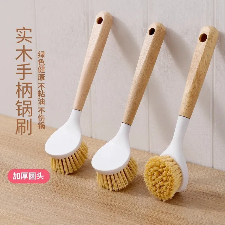 实木柄锅刷家用厨房长柄刷洗锅擦锅洗碗不沾油清洁刷子带柄刷碗刷
