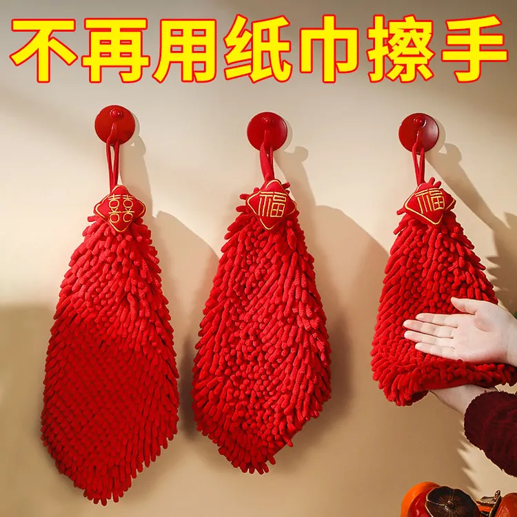 雪尼尔擦手毛巾挂式创意可爱加厚吸水速干手帕厨房卫生间毛巾家用