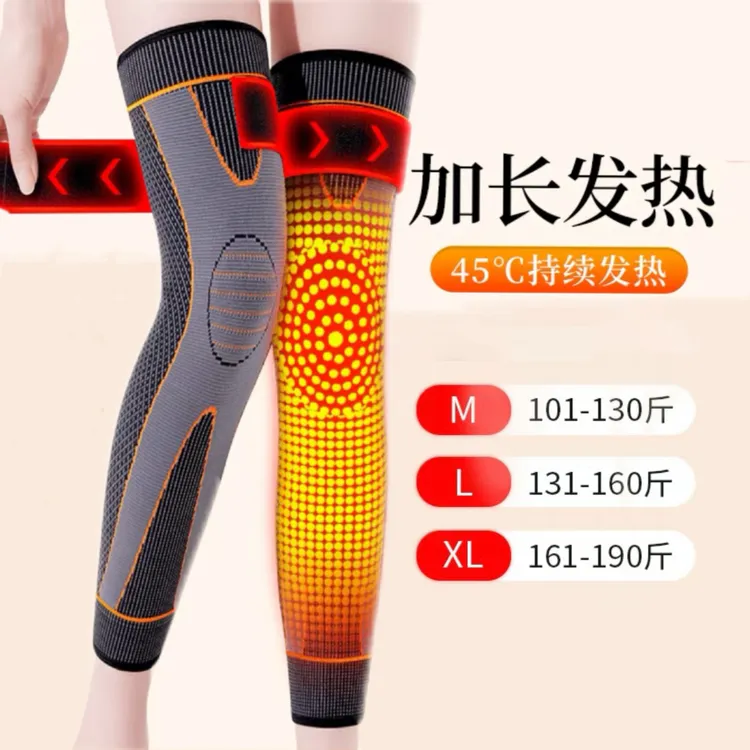 【买一送一】护膝保暖男女士热敷关节绑带发热骑车骑行秋冬防寒运动