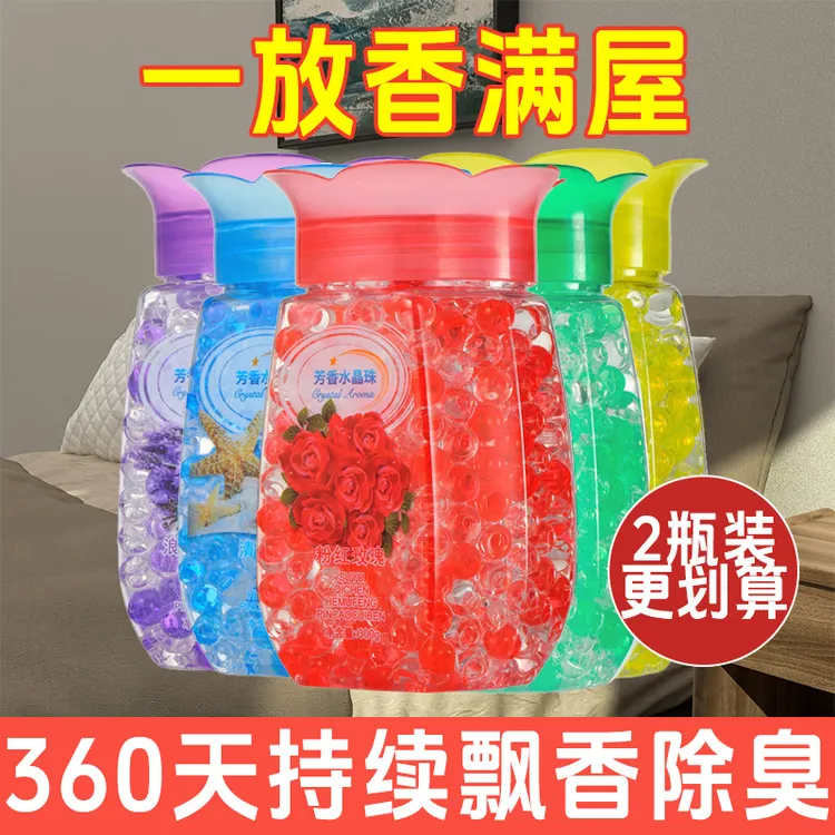 芳香水晶球神器剂香薰除臭室内卧室家用持久留香房间车内香珠清香