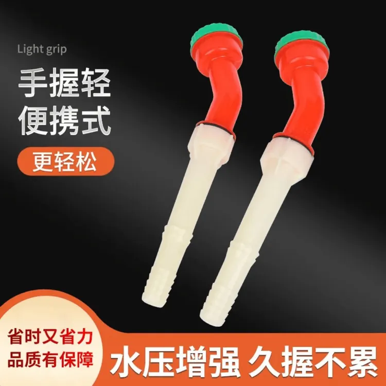 塑料大棚育苗喷头农用洒水灌溉喷枪雾化细水喷头园林浇花浇菜五金