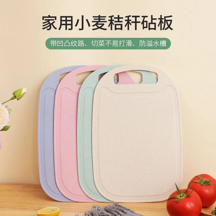 双面防滑菜板宿舍迷你防霉抗菌多功能家用厨房菜板子切水果切菜板