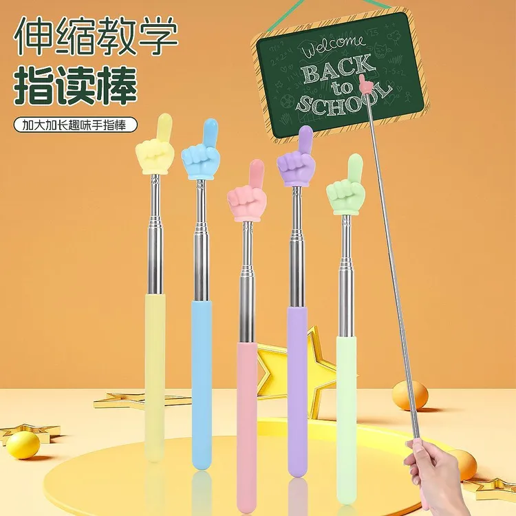 马卡龙色可伸缩指读棒不锈钢伸缩杆手指早教儿童阅读指示棒教鞭
