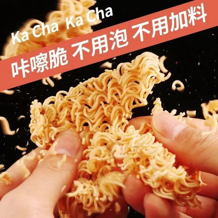 金象康香酥小龙虾面45g干吃面方便面经典味道油炸即食食品宿舍
