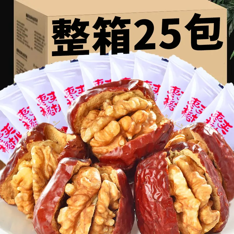 红枣夹核桃仁独立小包装大红枣孕妇解馋小零食网红休闲食品推荐