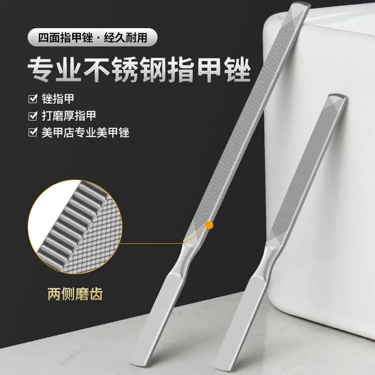 锉刀打磨条不锈钢修磨厚硬老人指甲灰锉脚趾甲修甲挫刀灰磨甲器