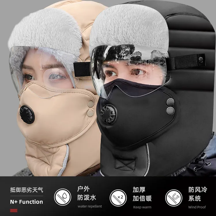 防风保暖电动车帽子冬季骑行男女防水防寒面罩骑行口罩加厚护目镜