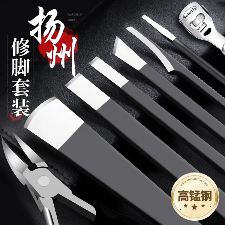 专业修脚刀套装家用技师专用刀具甲沟工具趾指甲灰神器全套炎刀片